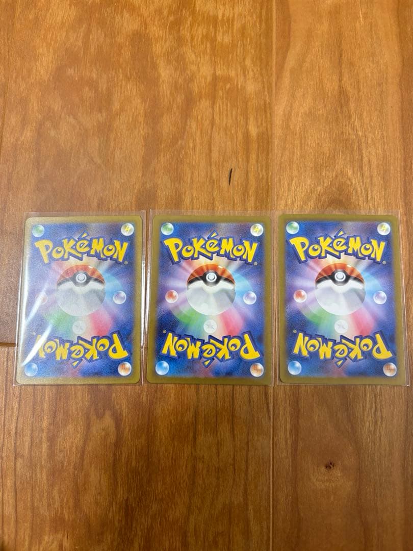 カメックスex ゼニガメ　カメール　SAR ポケモンカード151