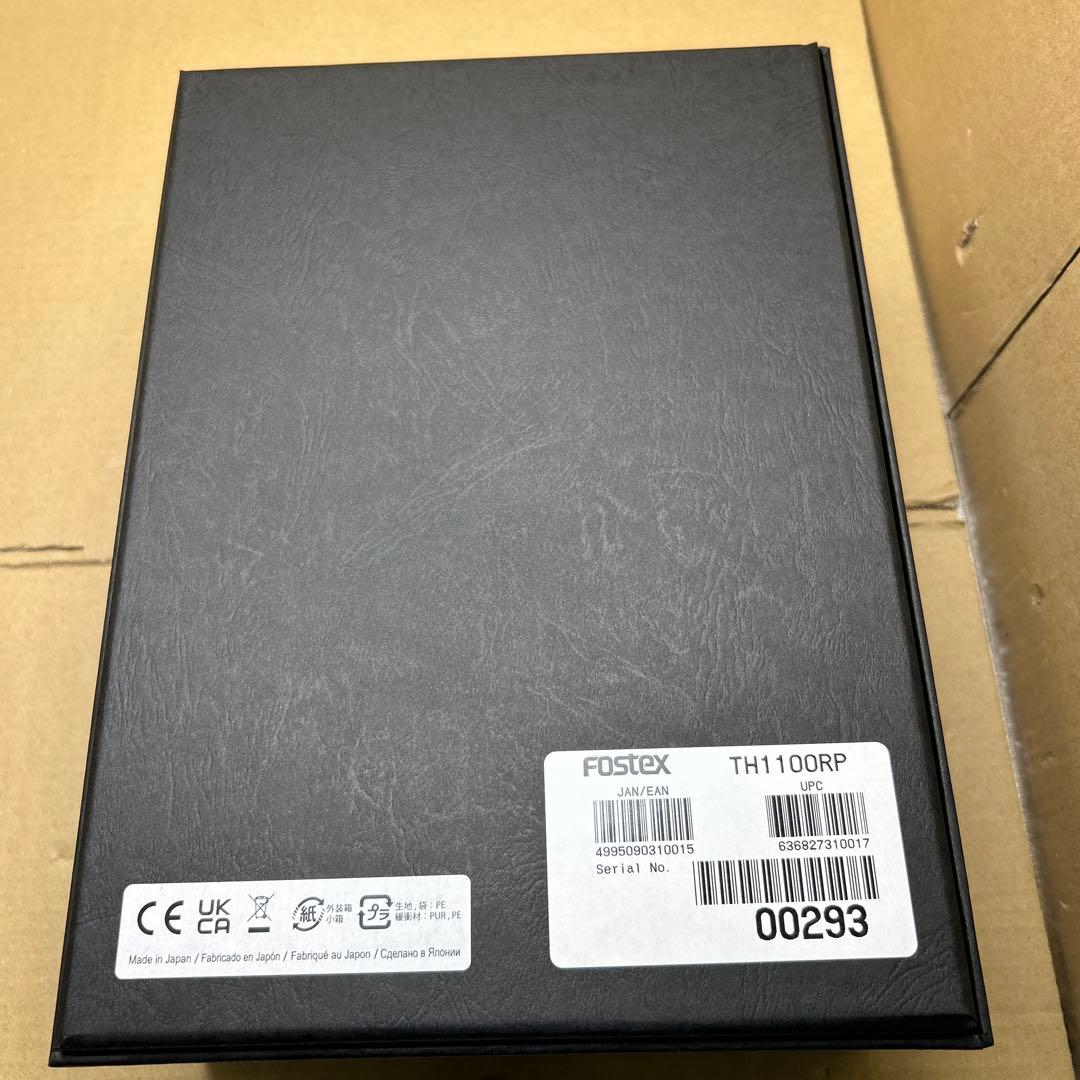 Fostex/TH1100RP 日本製