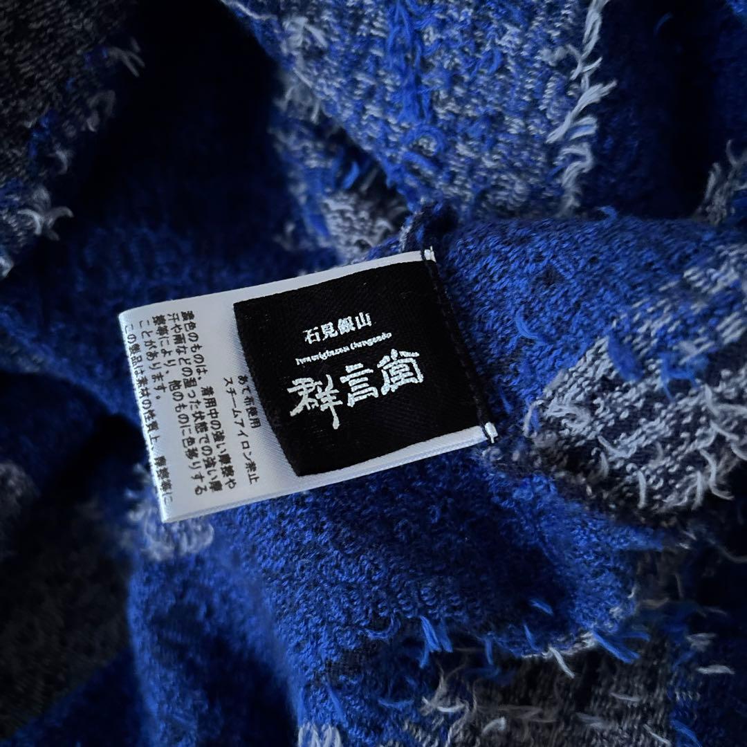 群言堂ワンピース