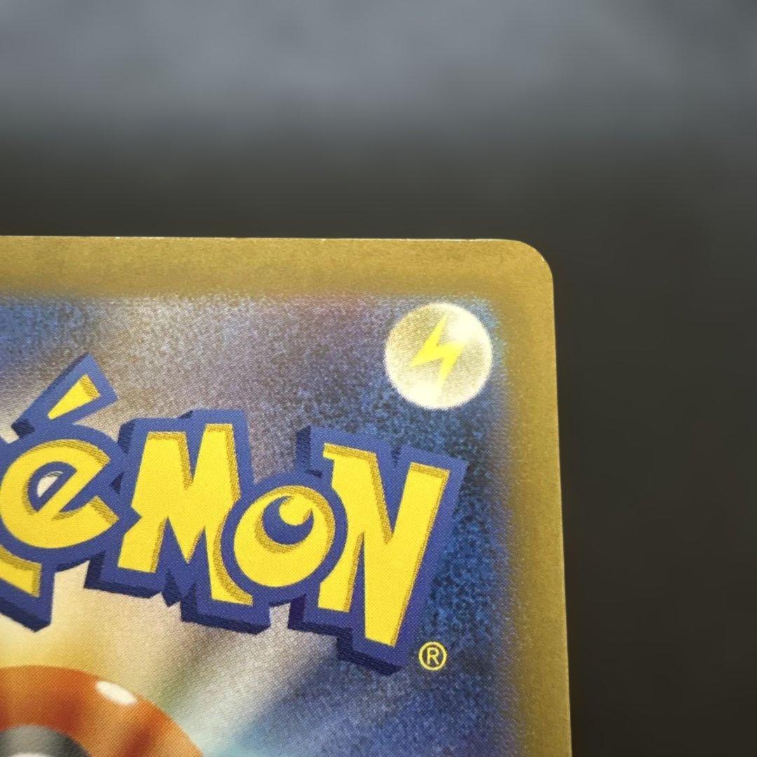 リザードンex sar 黒炎の支配者　sv3 134/108