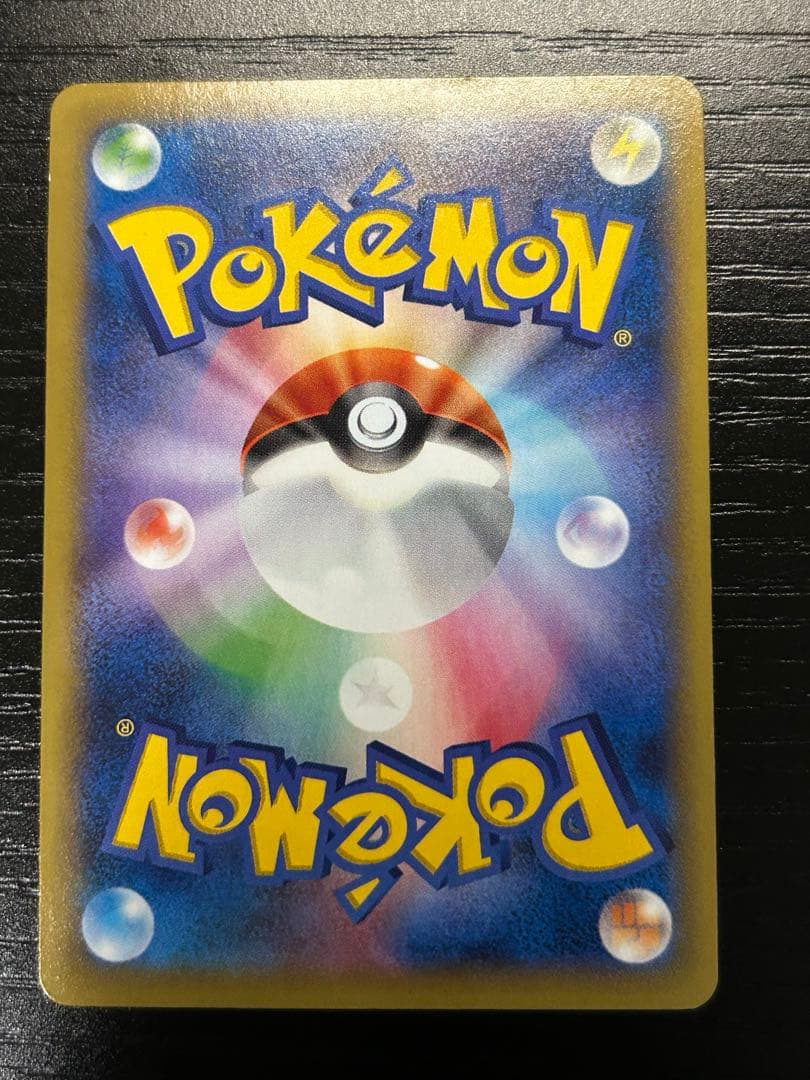 Mゲンガーex　セット　ポケカ　ゲンガー