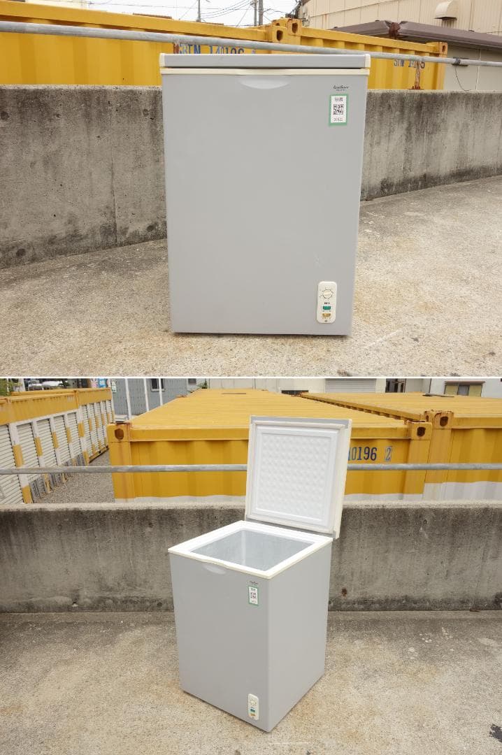 K▼三ツ星貿易 エクセレンス 冷凍庫 ストッカー フリーザー (31522)