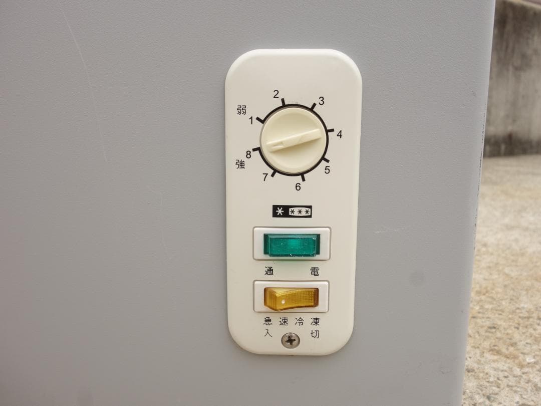 K▼三ツ星貿易 エクセレンス 冷凍庫 ストッカー フリーザー (31522)