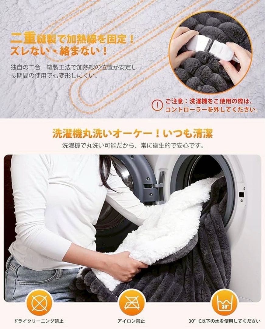 新品✨電気毛布 2枚セットPSE認証 ラビットファー調 速暖　丸洗い　グレー