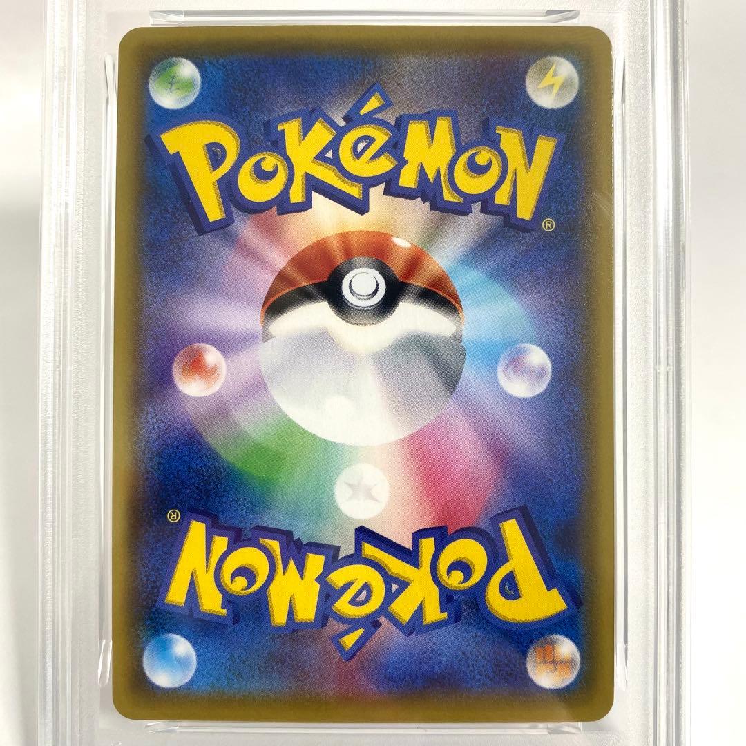 【PSA10】4連番 ブースター シャワーズ サンダース イーブイ CHR