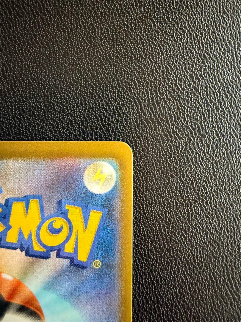 テレパス超エネルギー　エラーカード