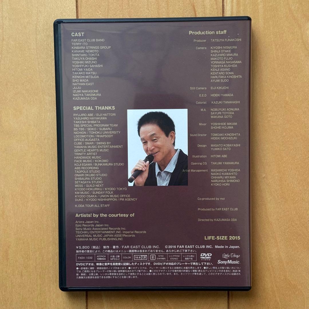 小田和正　LIFE-SIZE KAZUMASA ODA 2015(DVD)