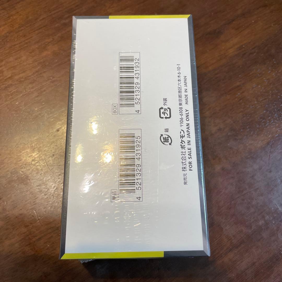 ポケモンカード MEGAドリームex シュリンク付き　1BOX