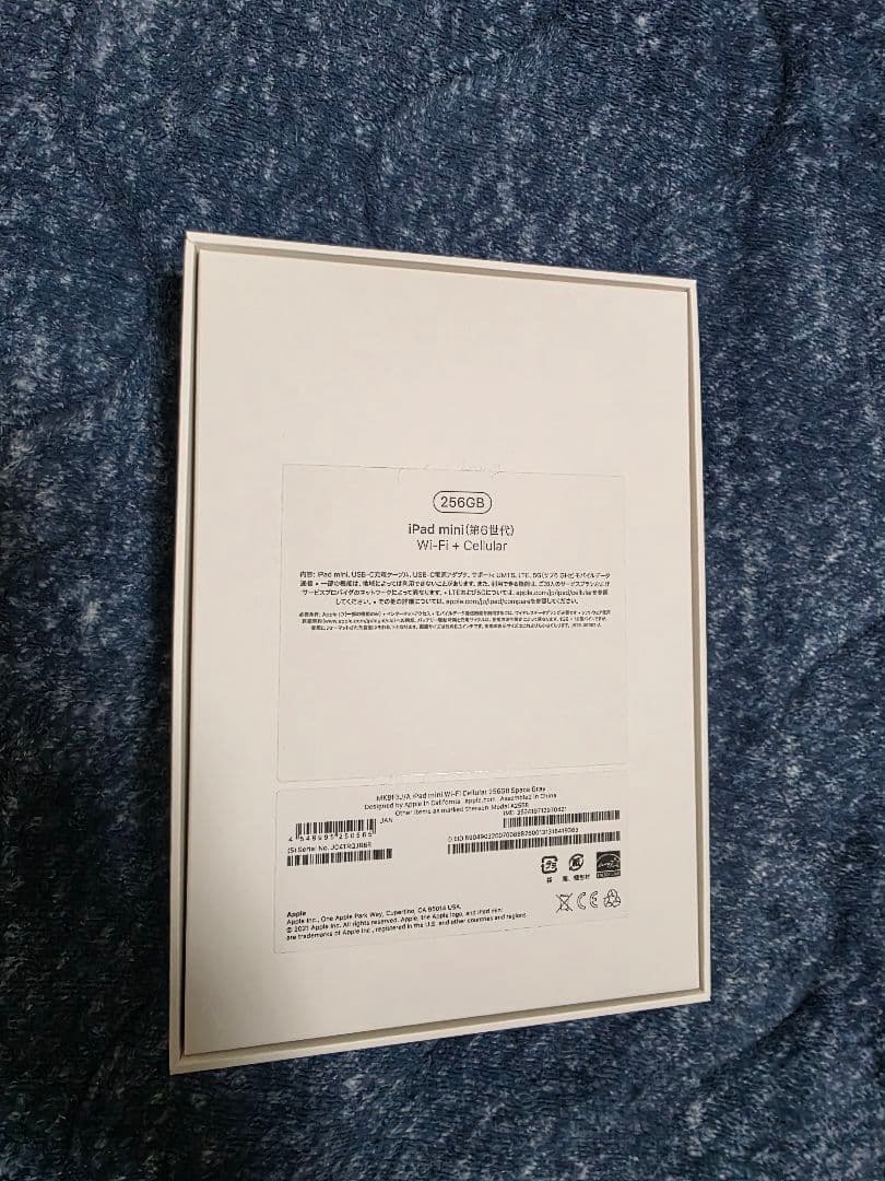 iPad mini 6(第6世代)中古 本体 256G Cellularモデル