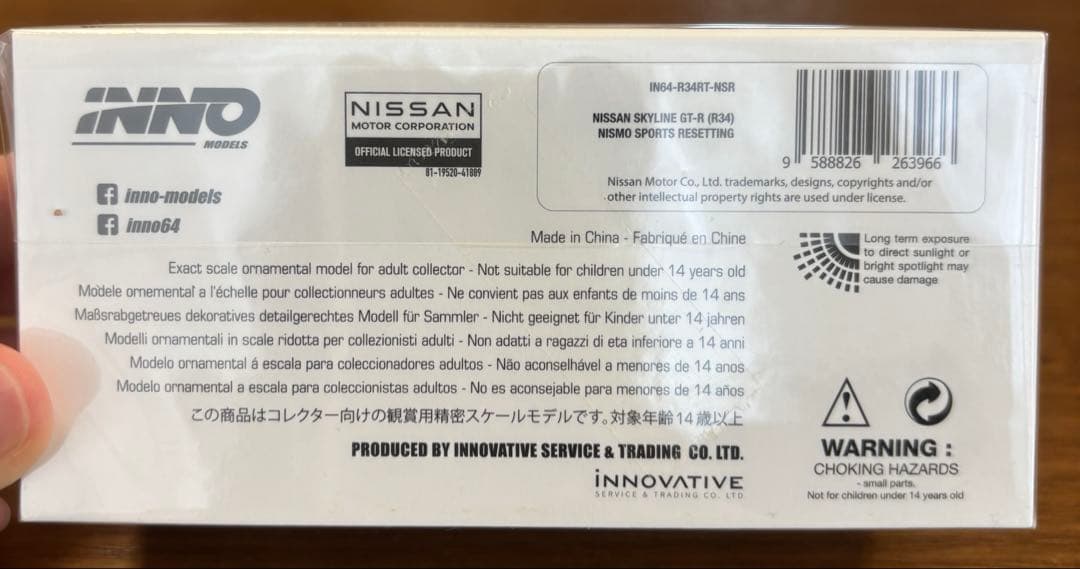 INNOモデル　INNO64 日産スカイライン GT-R R34
