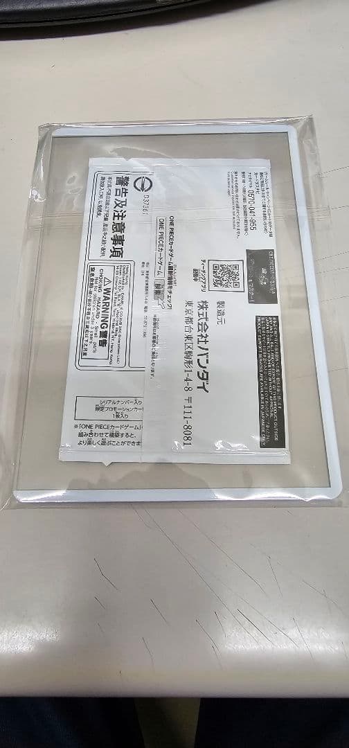 ONE PIECEカード　シリアル ルフィOP07-109 未開封