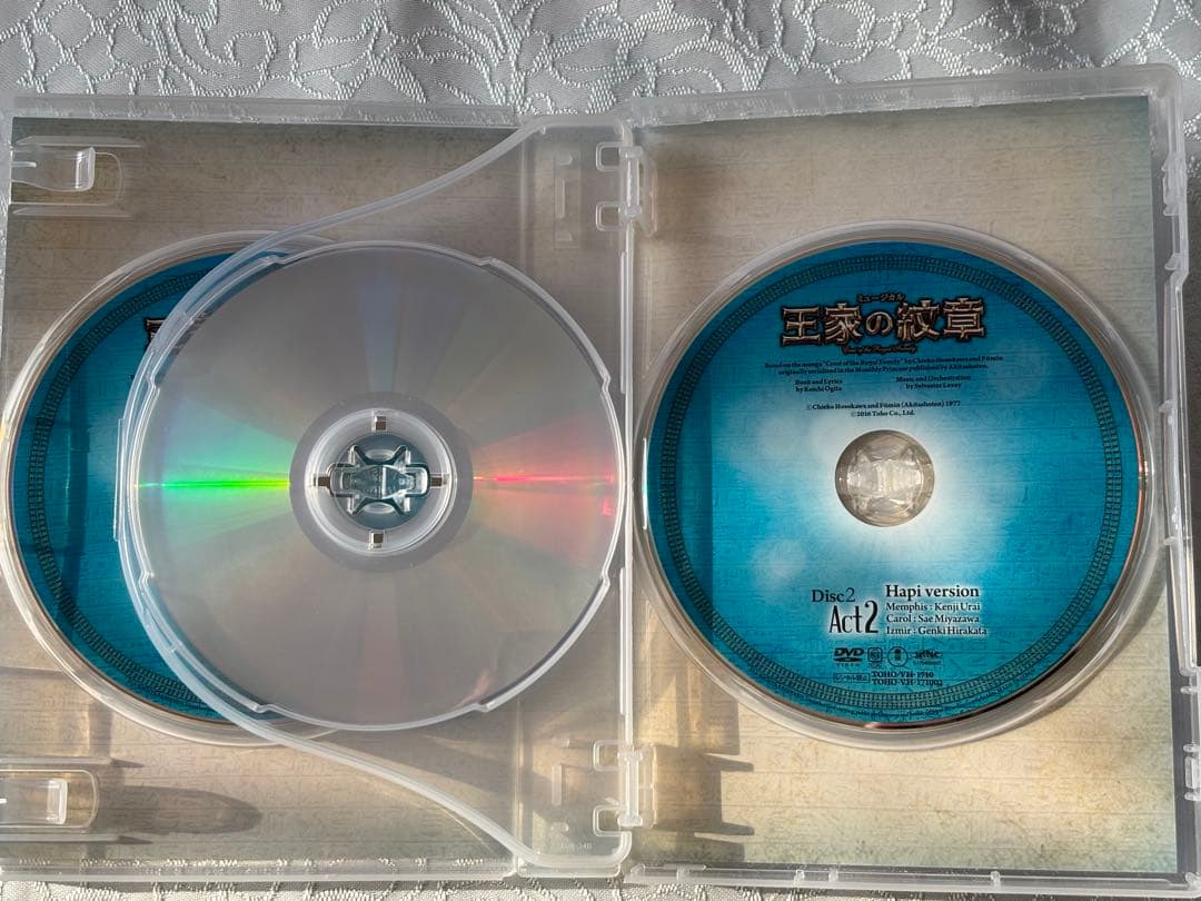 浦井健治さん主演『ミュージカル 王家の紋章 』DVD .パンフレット.フライヤー