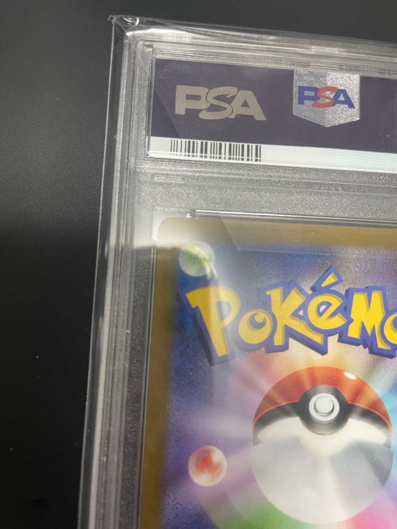 アルセウス VSTAR UR PSA10 S12a 262/172