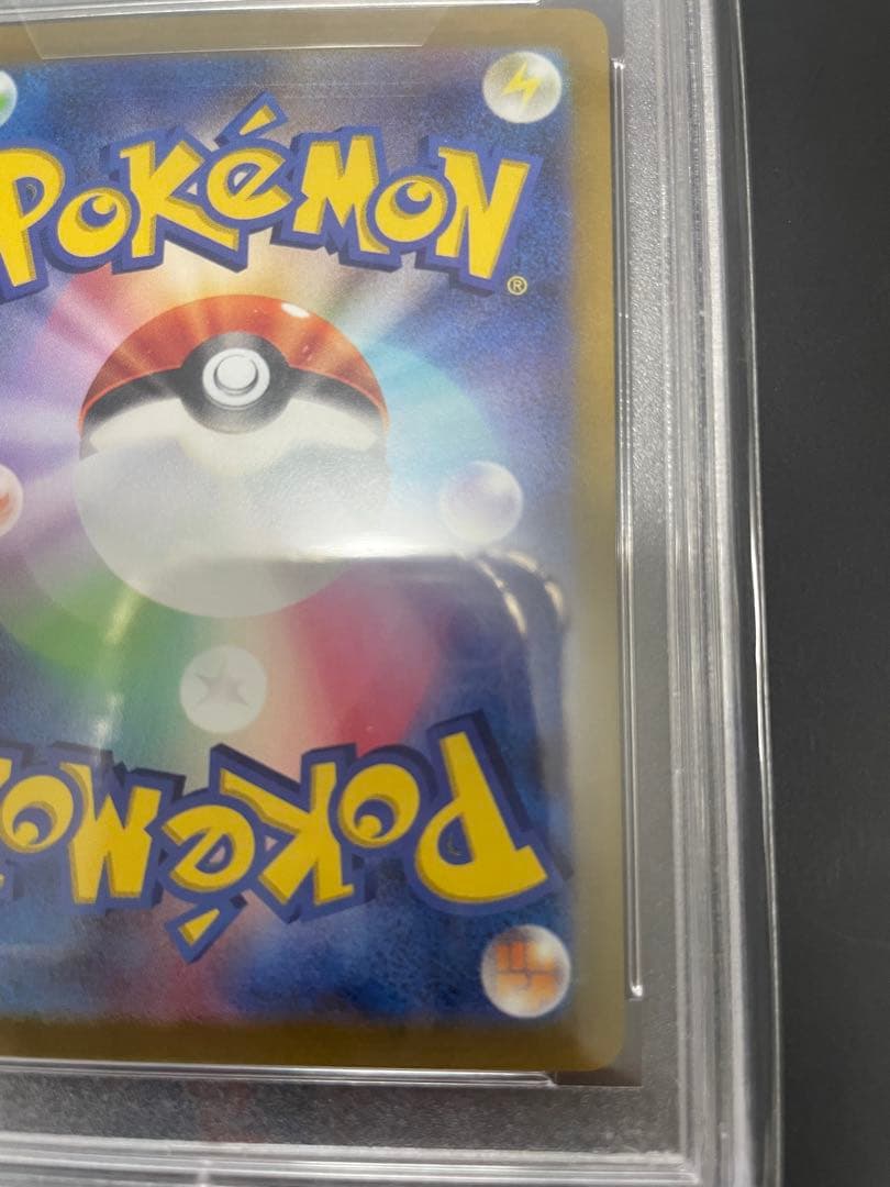 アルセウス VSTAR UR PSA10 S12a 262/172