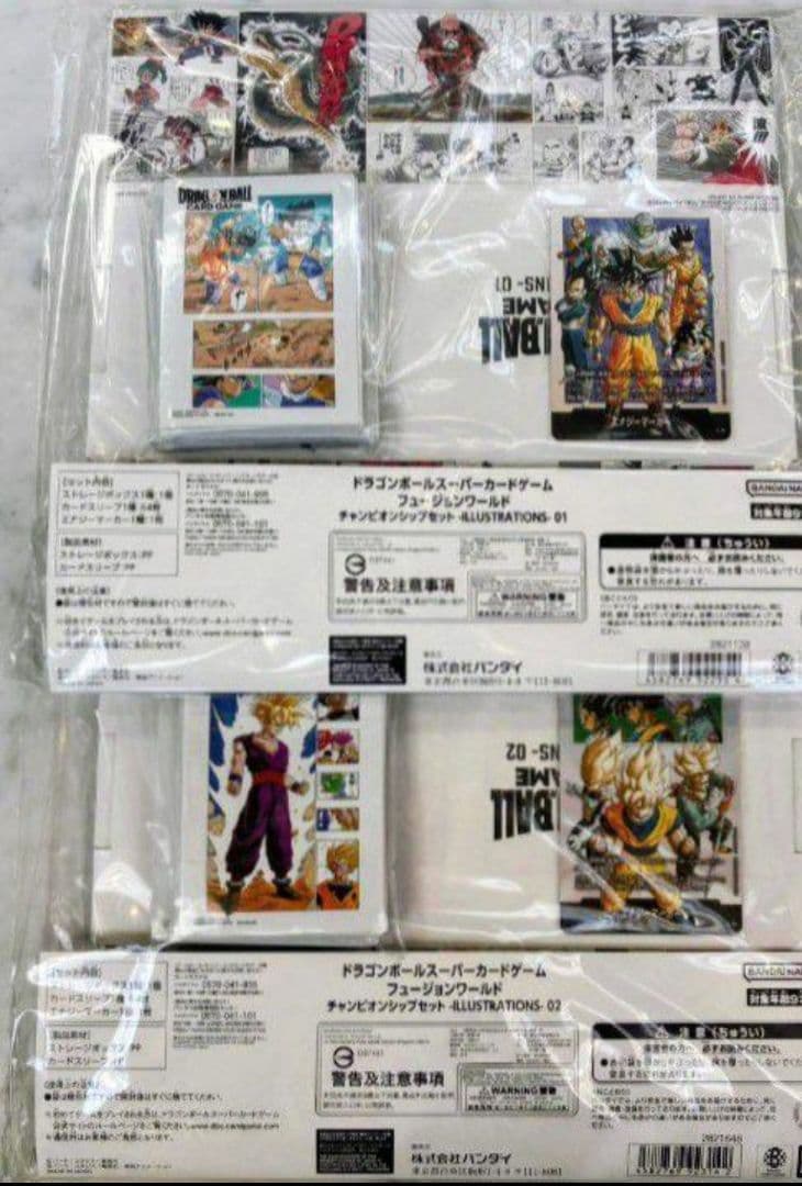 DBFW チャンピオンシップセット -ILLUSTRATIONS- 2種セット