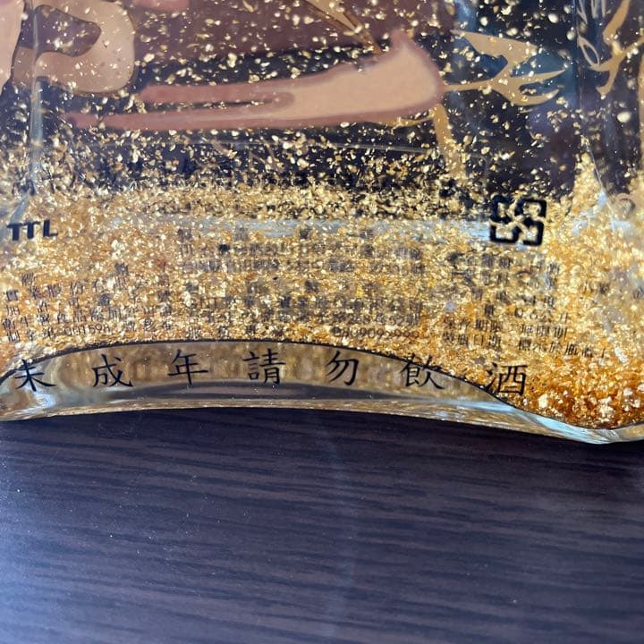 玉山金黄金高梁酒、（台湾産純金36.6mg