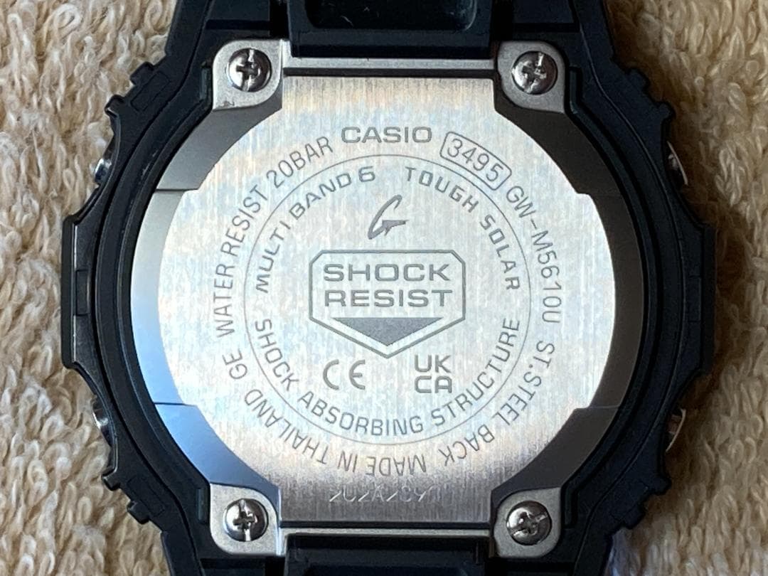 カシオ　CASIO　G-SHOCK　GW-M5610U-1