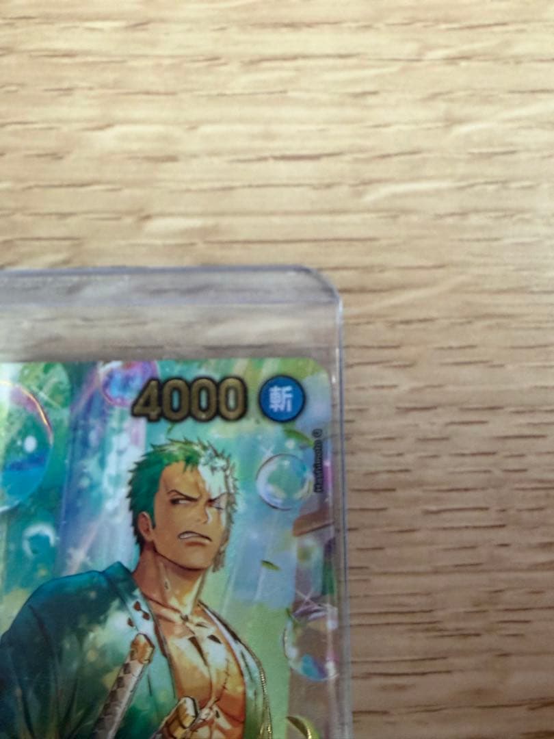 ロロノア・ゾロ