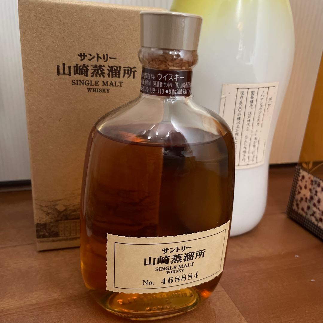 Suntory 山崎　xo V.S.O.P. EXPO 90 陶器ボトル グラス