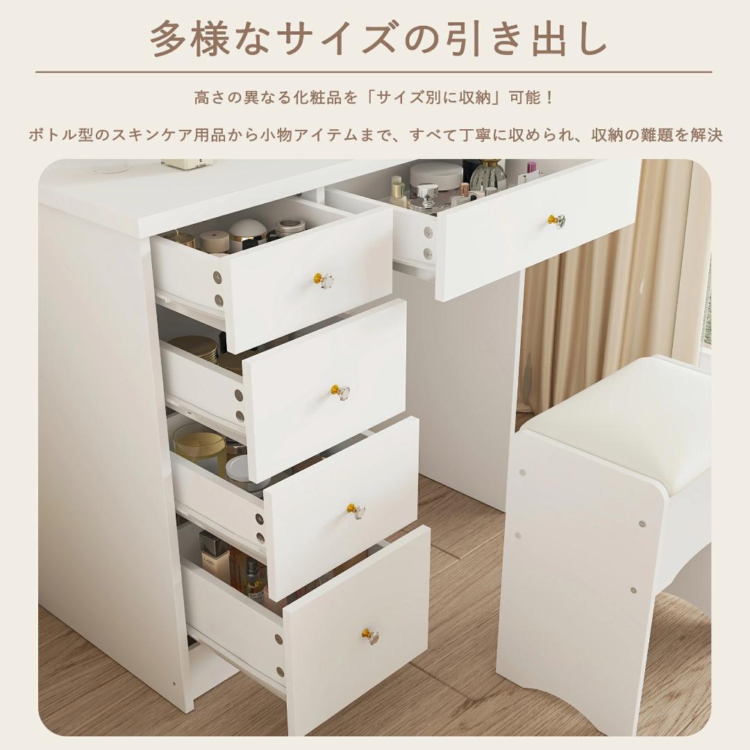 ドレッサー 幅80cm コンパクトミラー スツール付き LEDライト付き ピンク