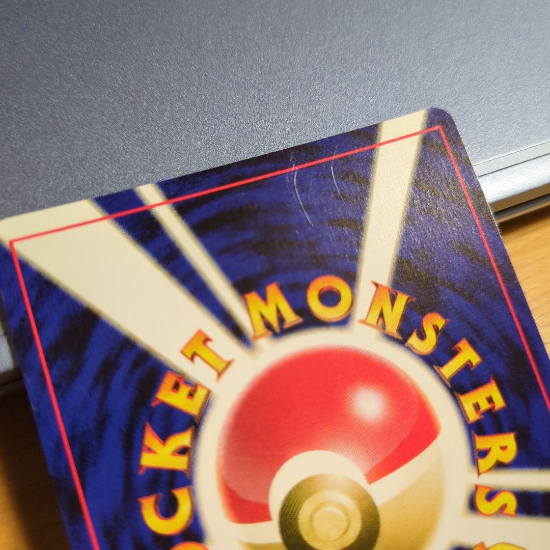 オ*ジ様 ポケモンカード　旧裏　プロモ　GR団のミュウツー