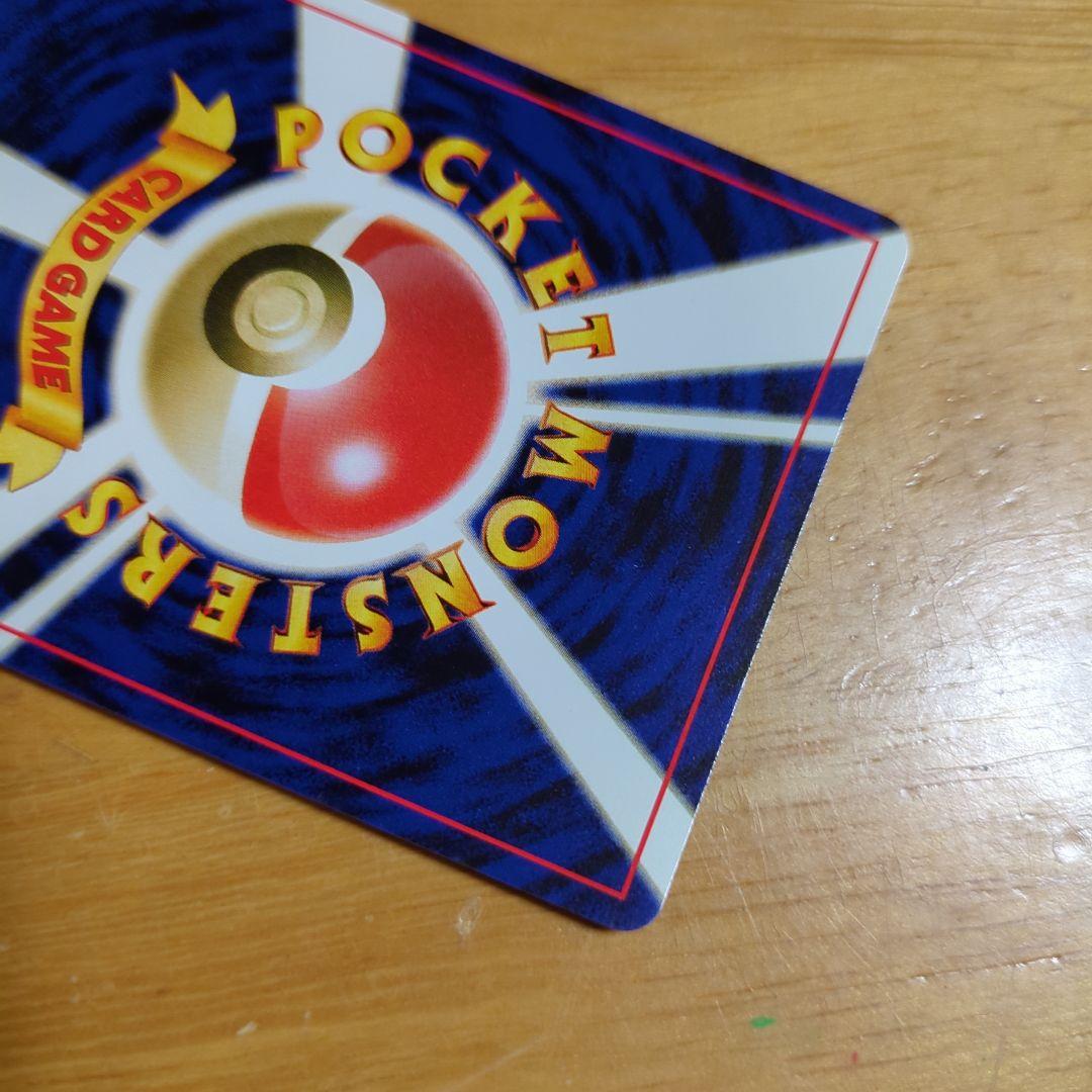 オ*ジ様 ポケモンカード　旧裏　プロモ　GR団のミュウツー