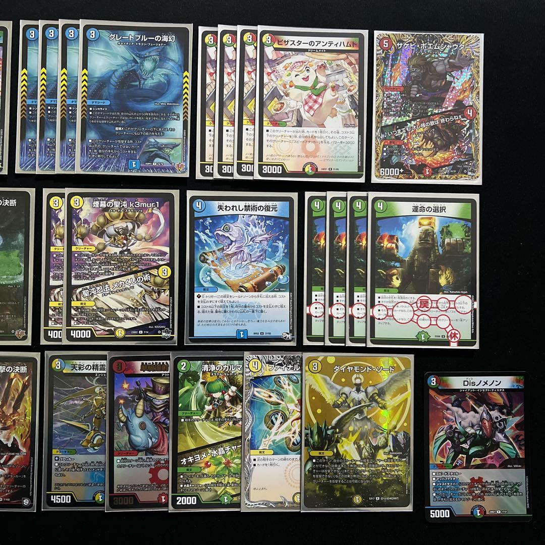 【翌日発送/匿名発送追跡あり】CS優勝構築　4c ループダーバンデ　デッキ