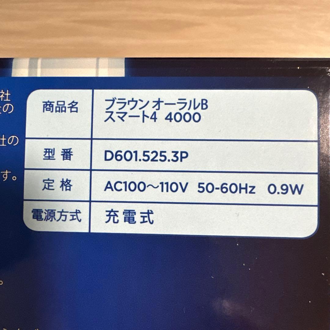 BRAUN Oral−B SMART4 4000