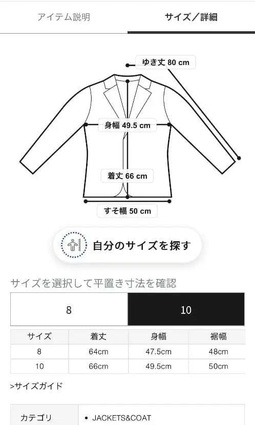 Barbour BEDALE バブアー ビデイル ワックスジャケット