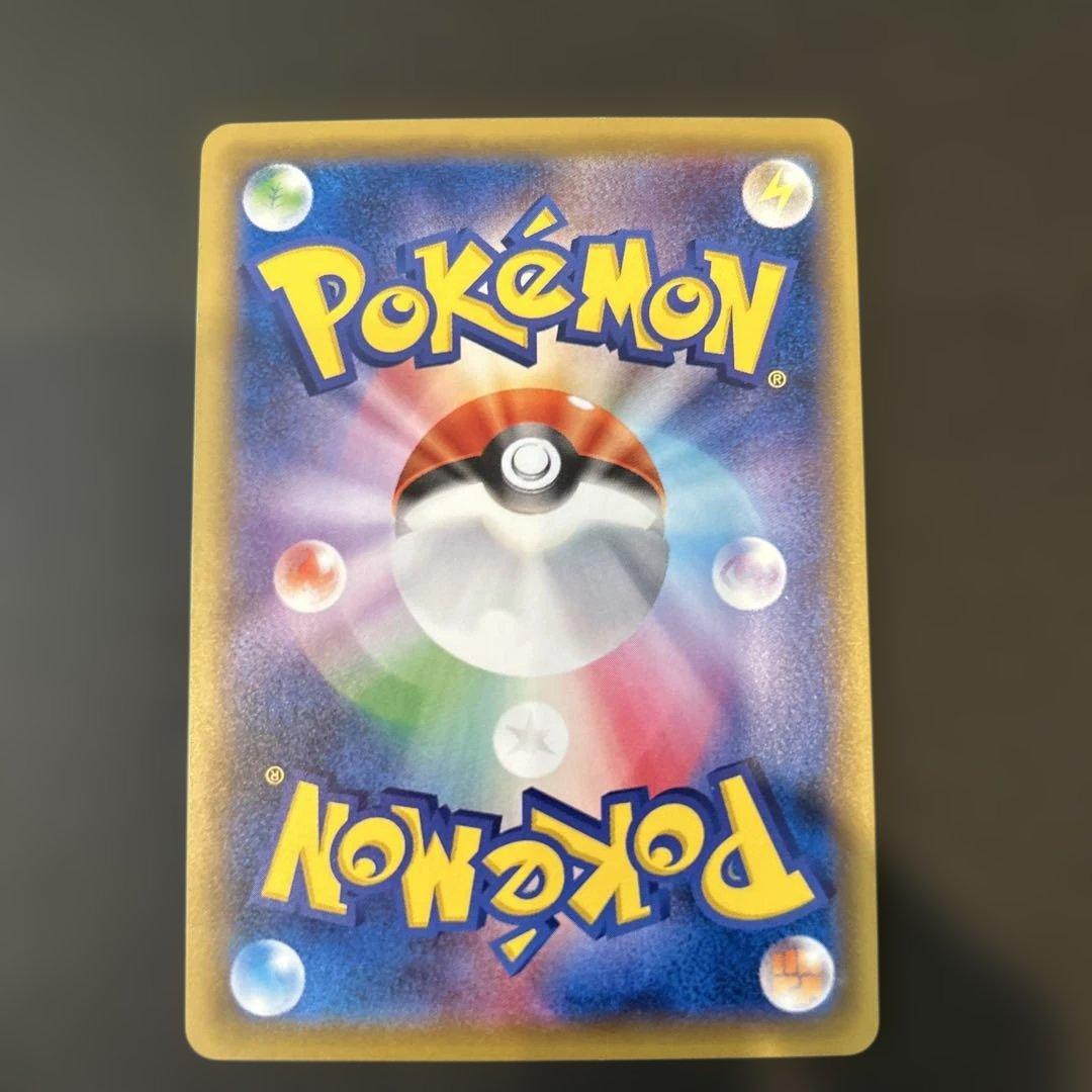 ピカチュウ cp6 1ed 復刻版　20th