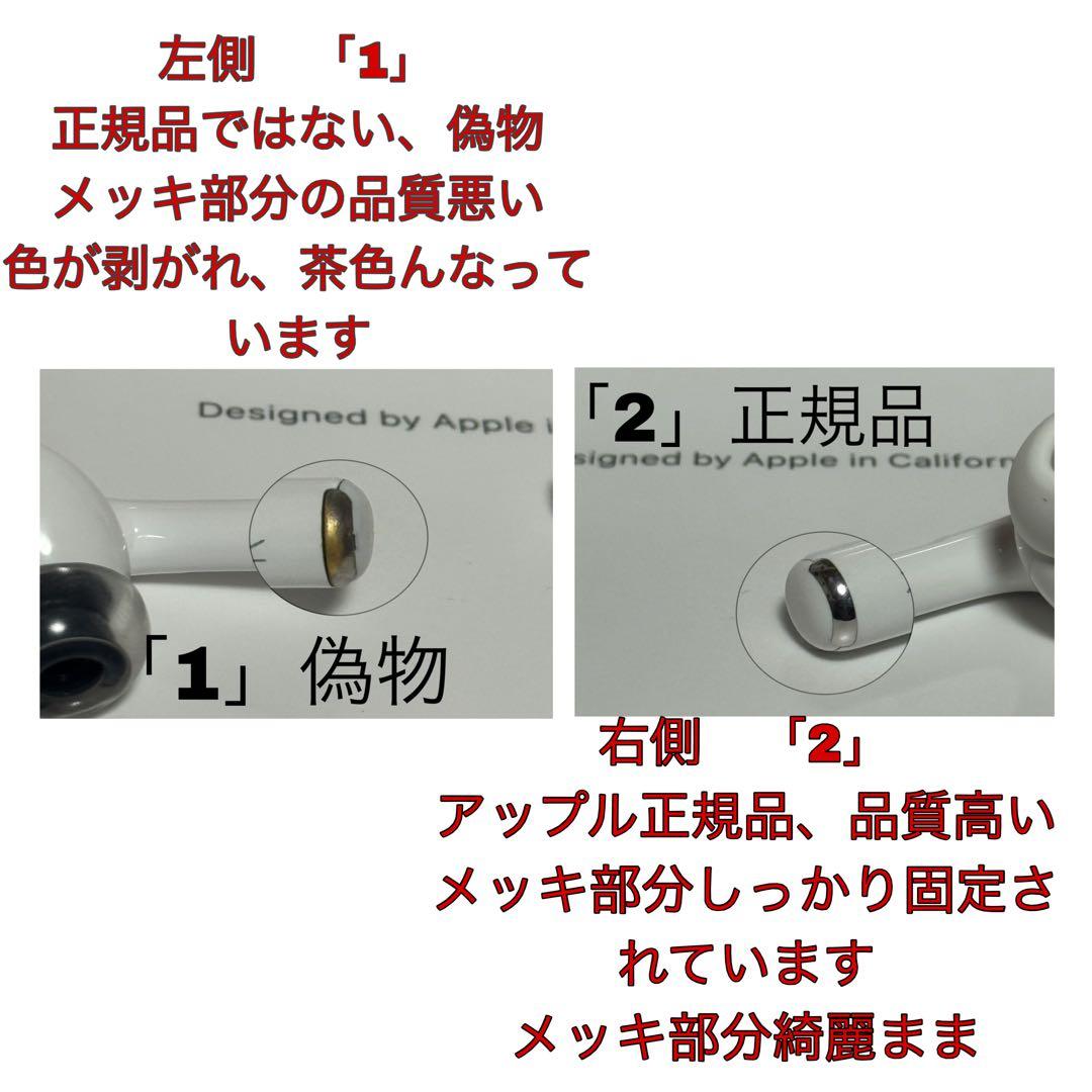 AirPodsPro 第二世代　イヤホン　右側　R USB-Cタイプ A3047