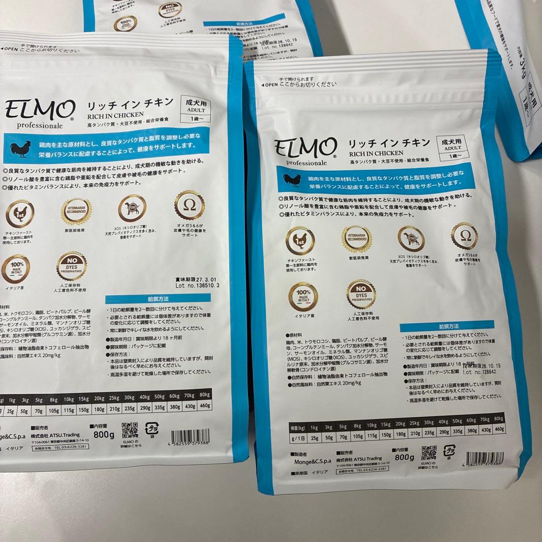 よ*ん様 限定価格！ELMO リッチインチキン 3kg×1袋800ｇ×5袋 合計