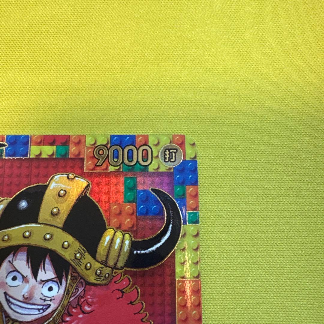 ルフィ ONE PIECE DAY 2025 P-110