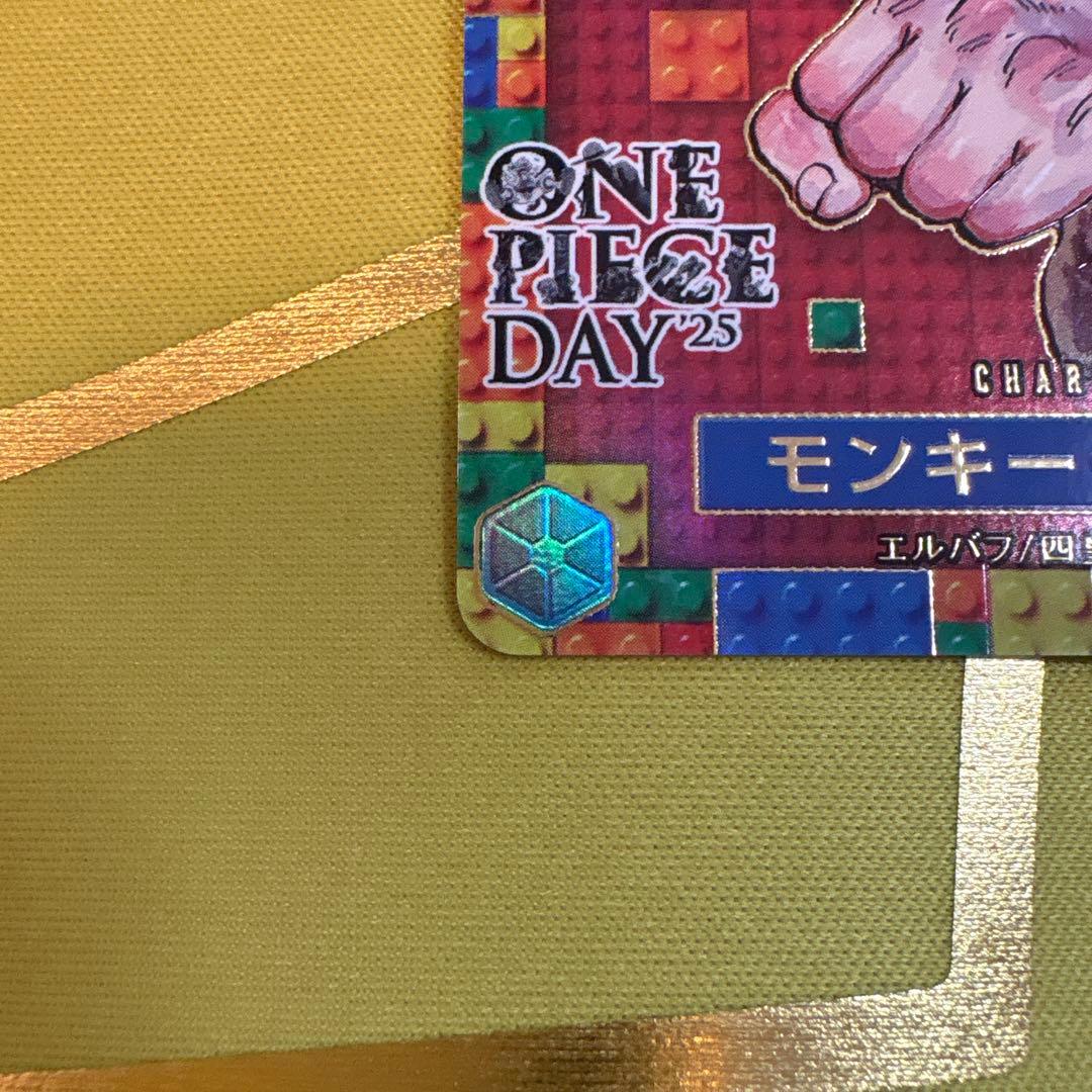 ルフィ ONE PIECE DAY 2025 P-110