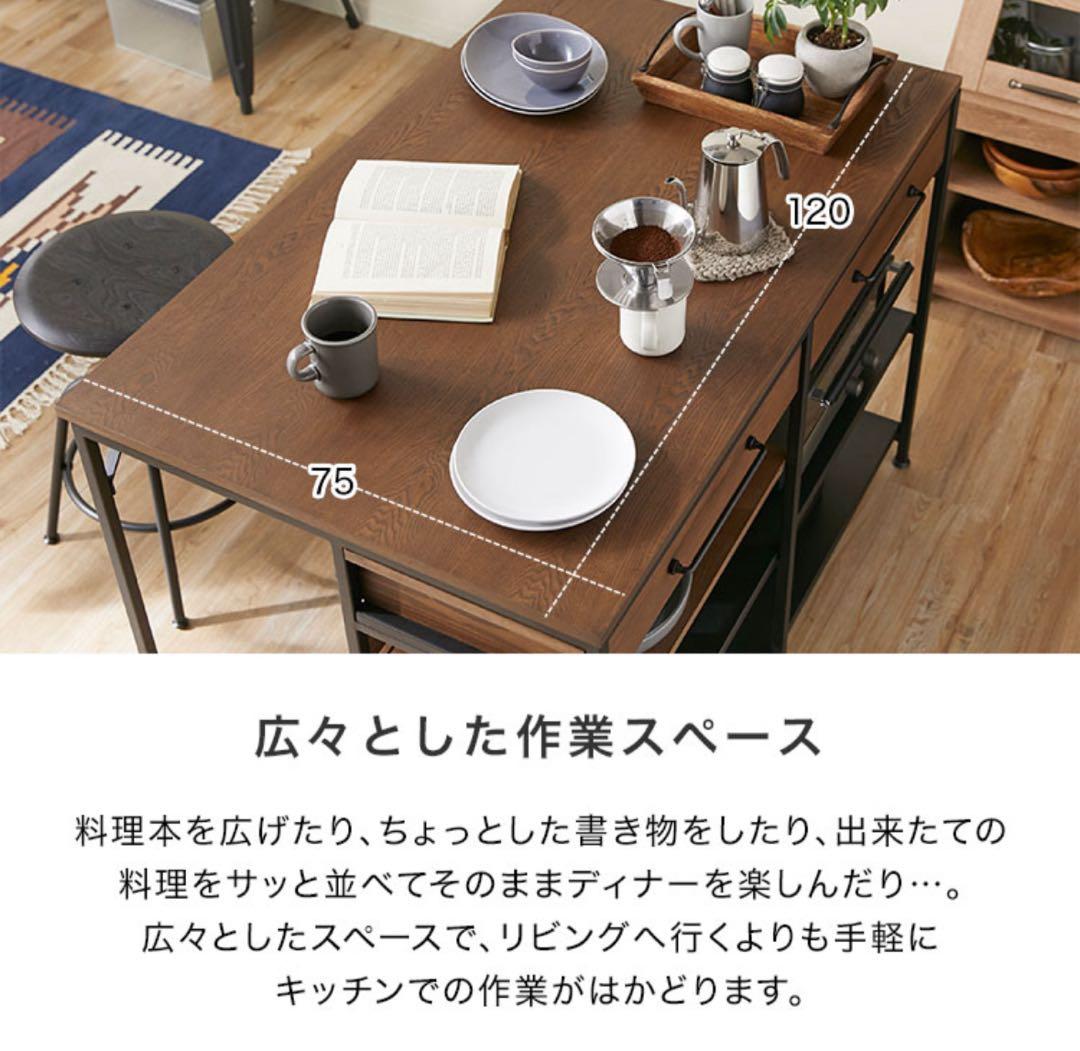 LOWYA アイランドカウンターテーブル