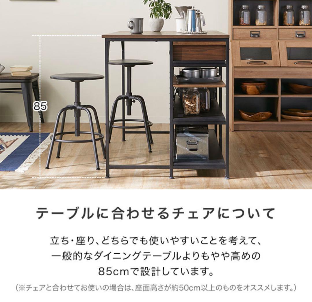 LOWYA アイランドカウンターテーブル