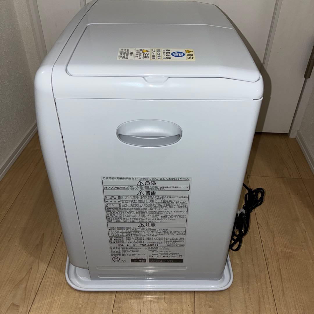 美品　Dainichi FW-4621L 石油ファンヒーター ダイニチ