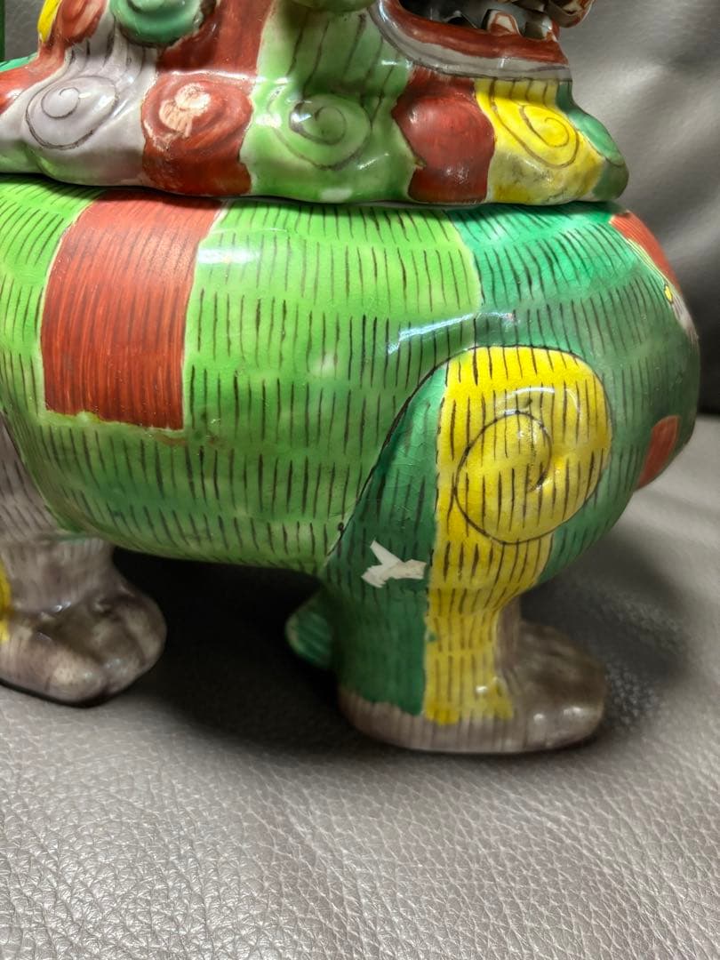 獅子　香炉　置物