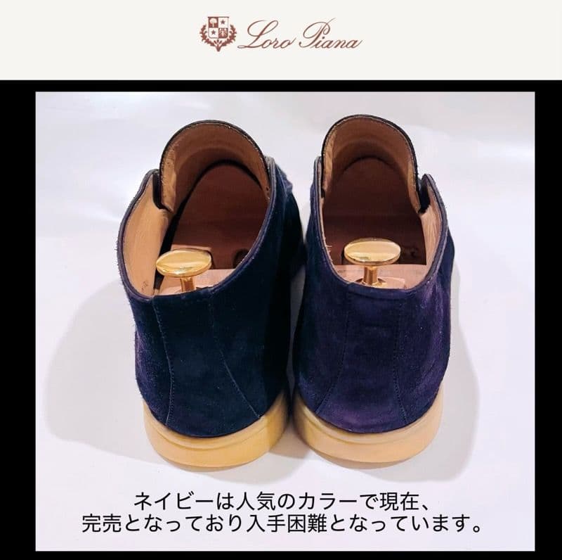 【希少品‼】ロロピアーナ オープン・ウォーク・アンクルブーツ ネイビー