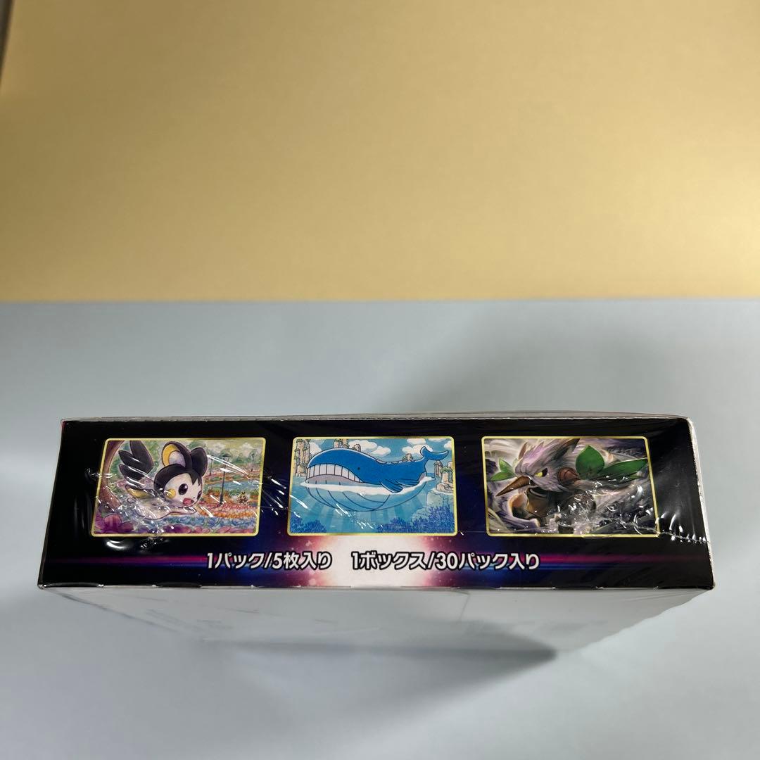 ポケモンカード ロストアビス 1BOX シュリンク付き