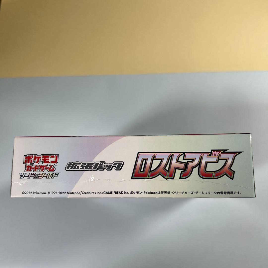 ポケモンカード ロストアビス 1BOX シュリンク付き
