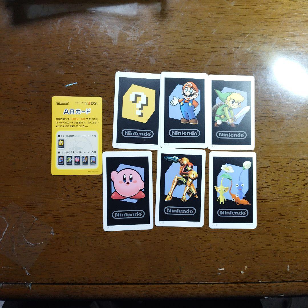 【液晶極美品】Newニンテンドー3DSLL パールホワイト