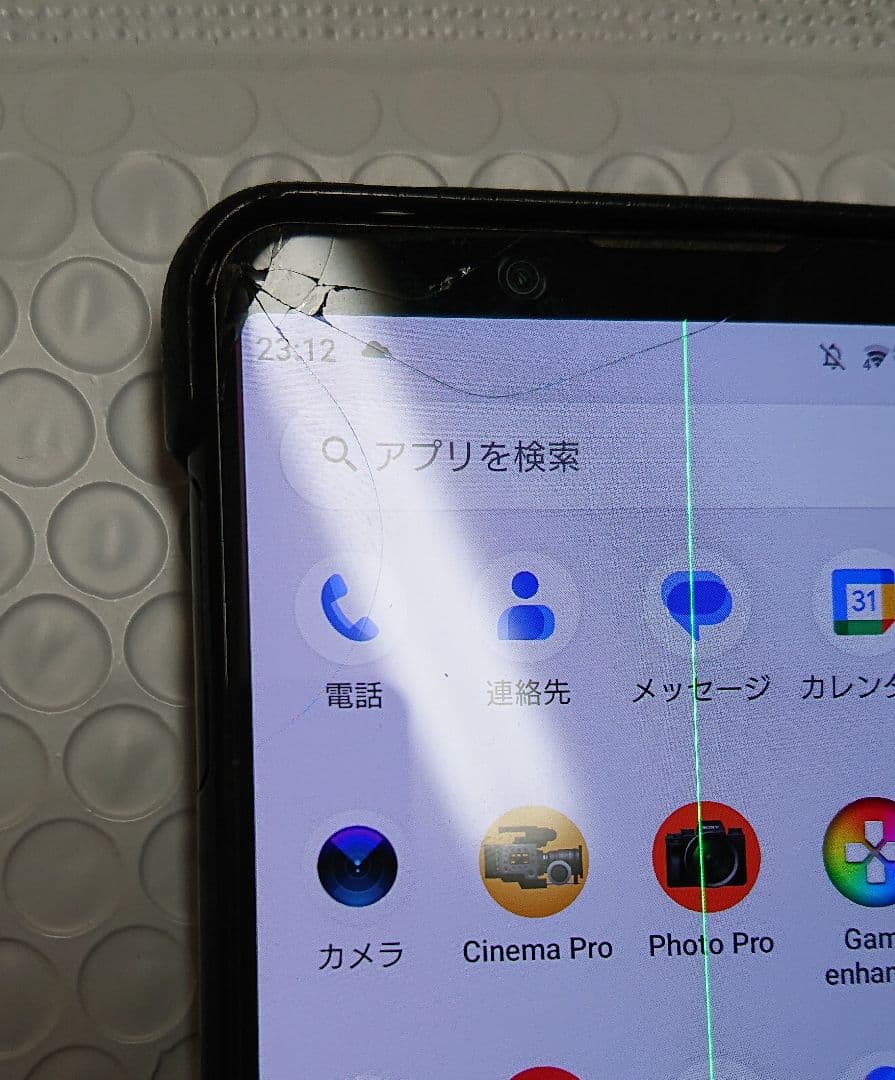 Xperia 5 II XQ-AS42 SIMフリー 動作しますが、ジャンク扱品