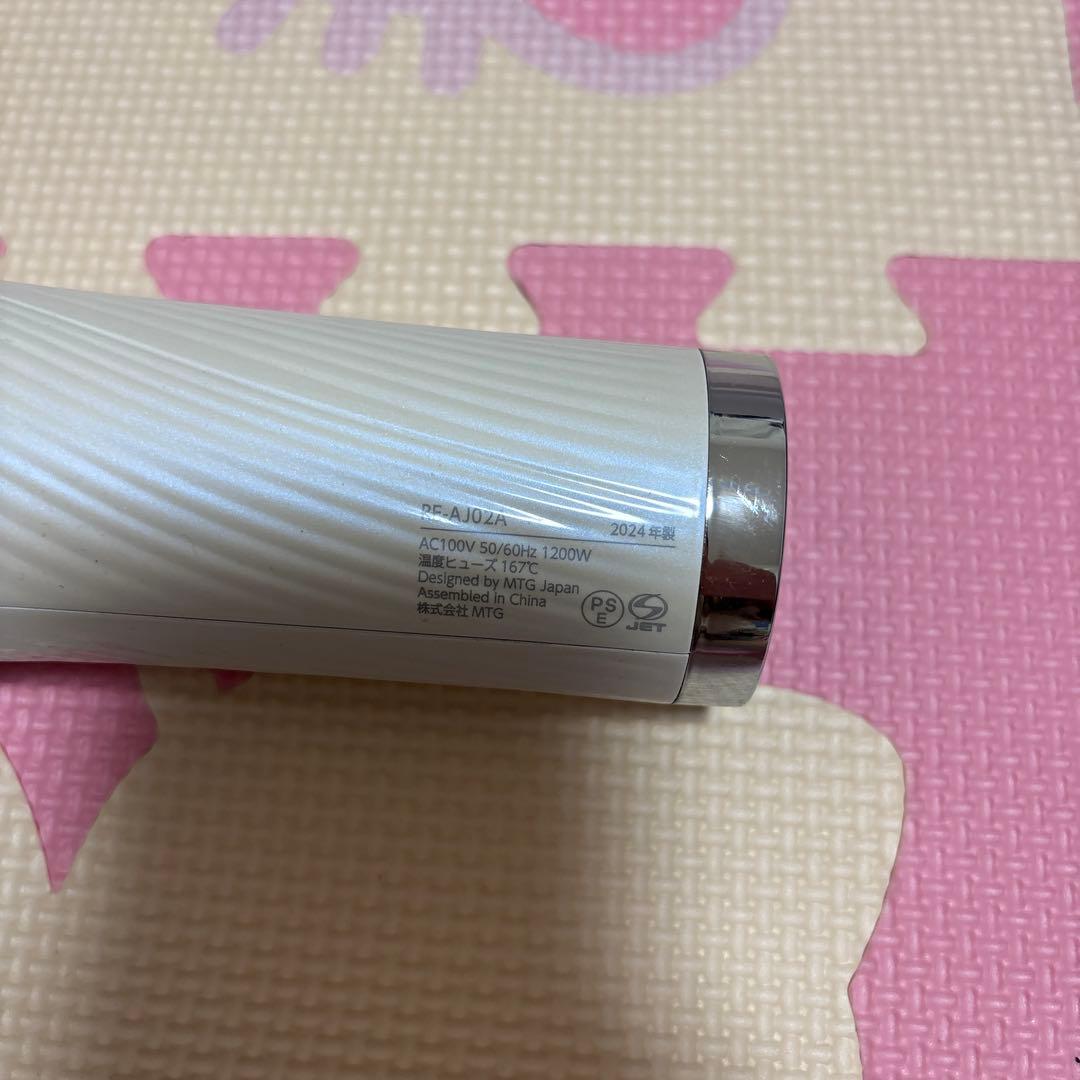 ReFa ヘアドライヤー ホワイトRE-AJ02A 2024年製　最終値下げ！