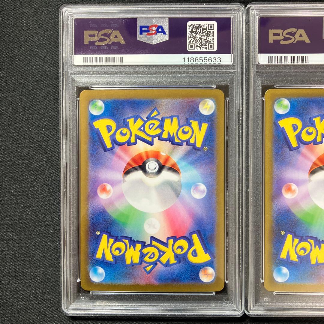 【PSA9,10連番】カジッチュ、アップリュー、タルップル