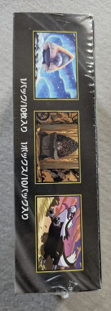 ポケモンカード MEGAドリームex シュリンク付 新品未開封