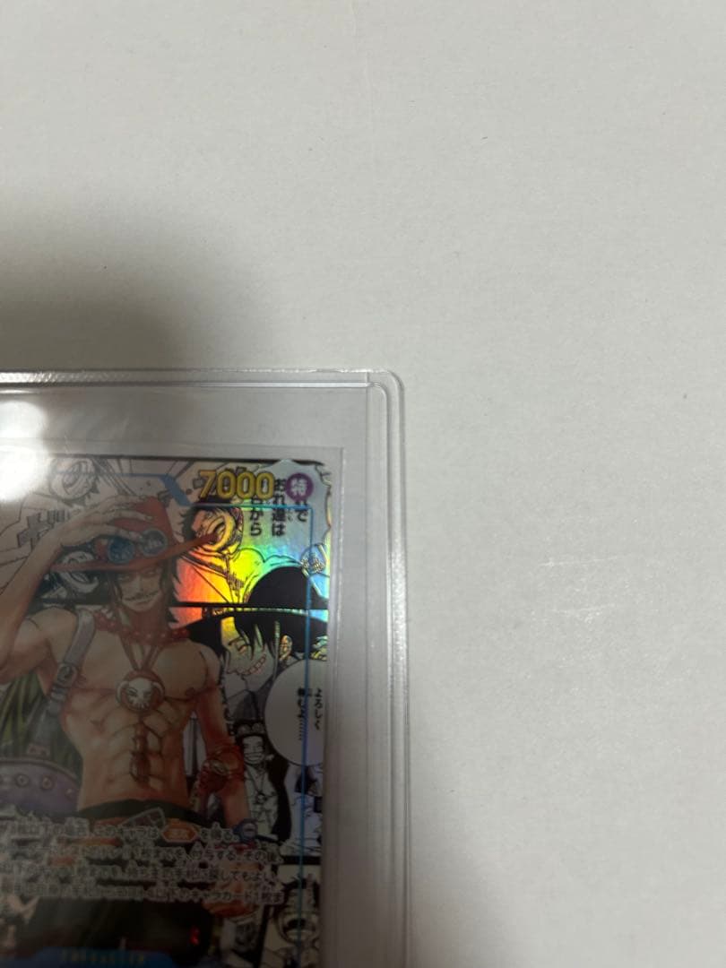 ポートガス・D・エース C ST22-010