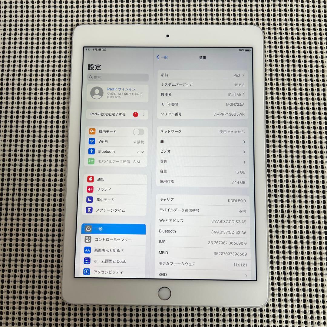 87【早い者勝ち】電池最良好☆iPad Air2 第2世代 16GB au☆