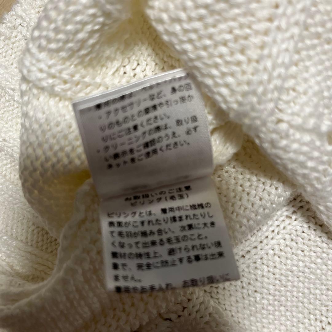 ニット Vandori 白×グレージュ　サイズL