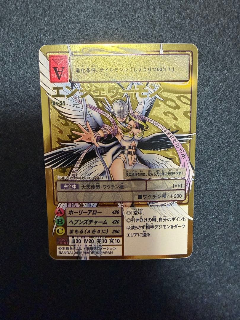 エンジェウーモン　旧　デジモンカード　期間限定値下げ